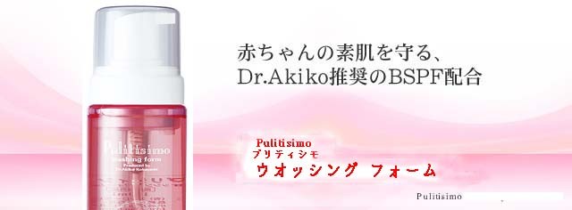 プリティシモ化粧品 Yahoo!店 - Yahoo!ショッピング