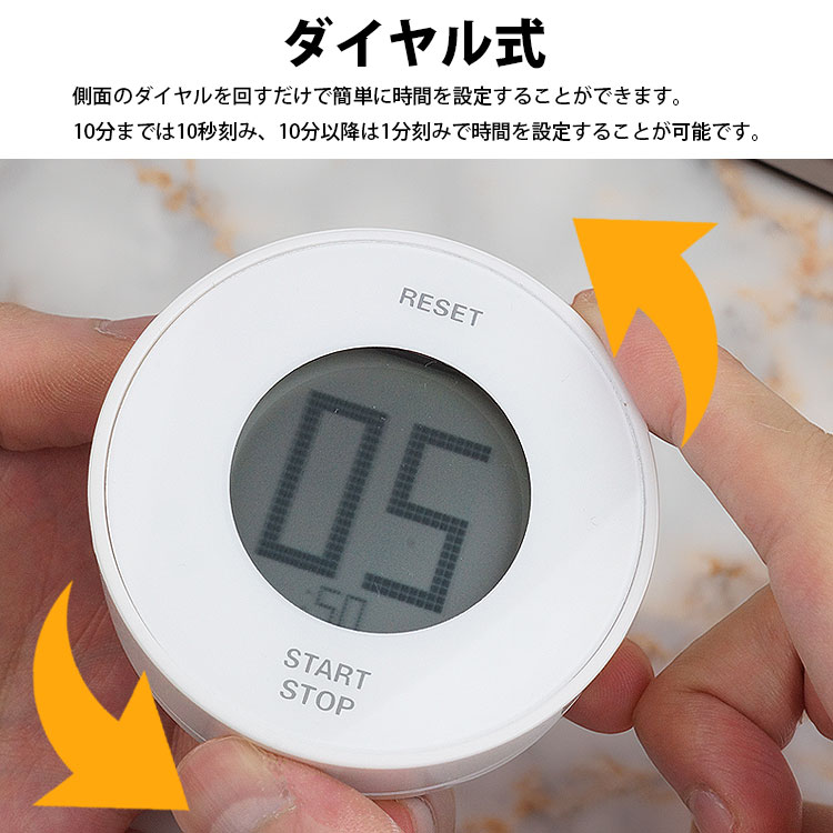 キッチンタイマー マグネット デジタルタイマー カウントダウン