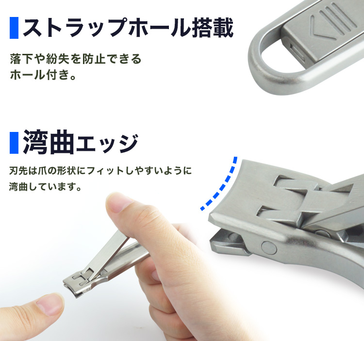 爪切り 携帯用 薄い 折りたたみ ステンレス コンパクト 小型 軽量