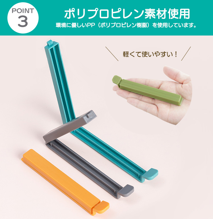 袋止めクリップ 10個セット キッチンクリップ マグネット式 マグネット