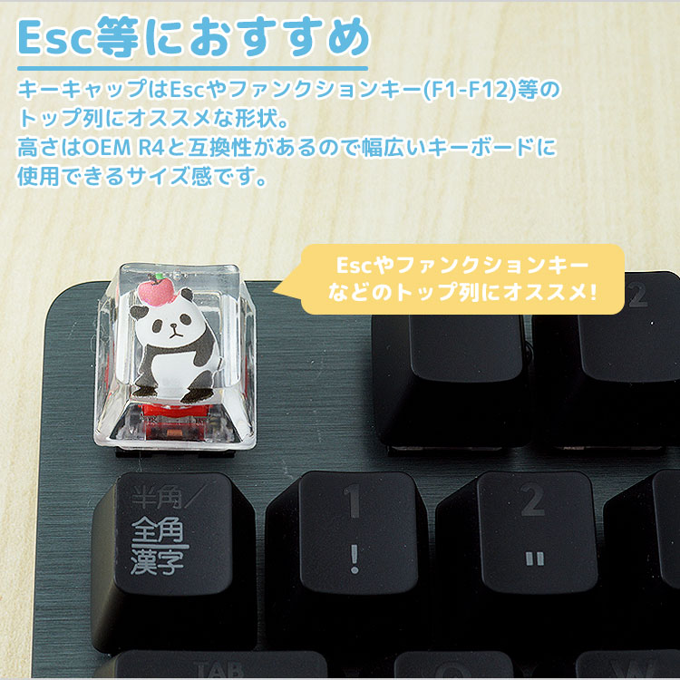 パンダ キーキャップ 16個セット キーボード用 キートップ 可愛い