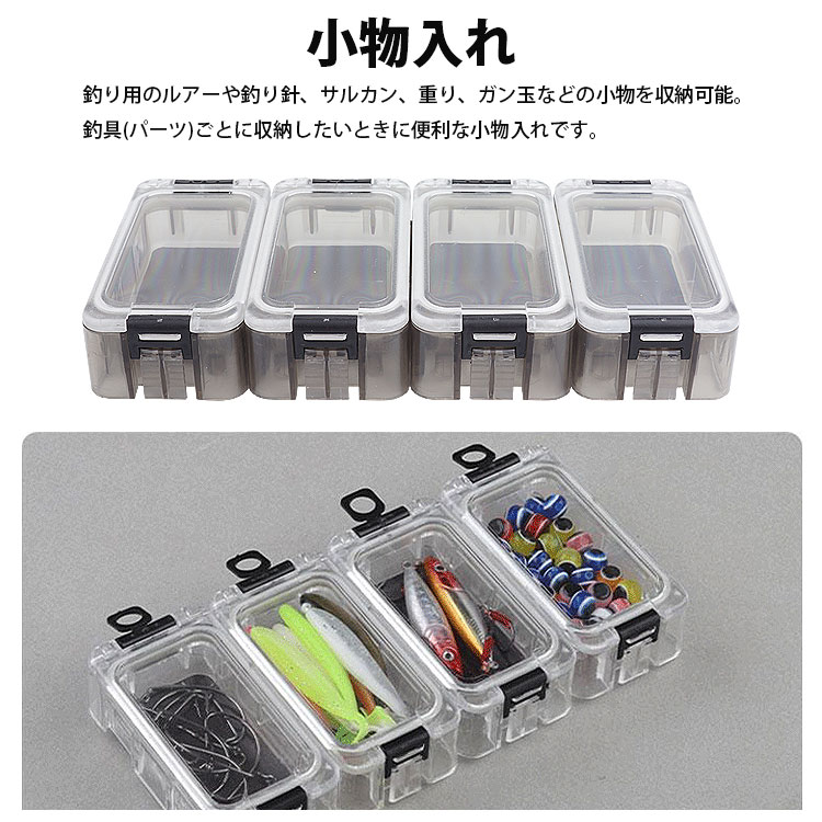 未使用品 ルアー 12セット売り おまとめ売り 磁気付きケース付き