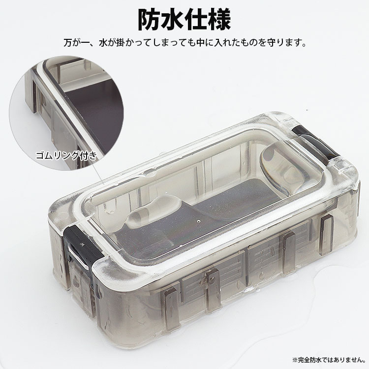 小物入れ マグネット付き 収納ケース 収納ボックス ポータブル 釣り