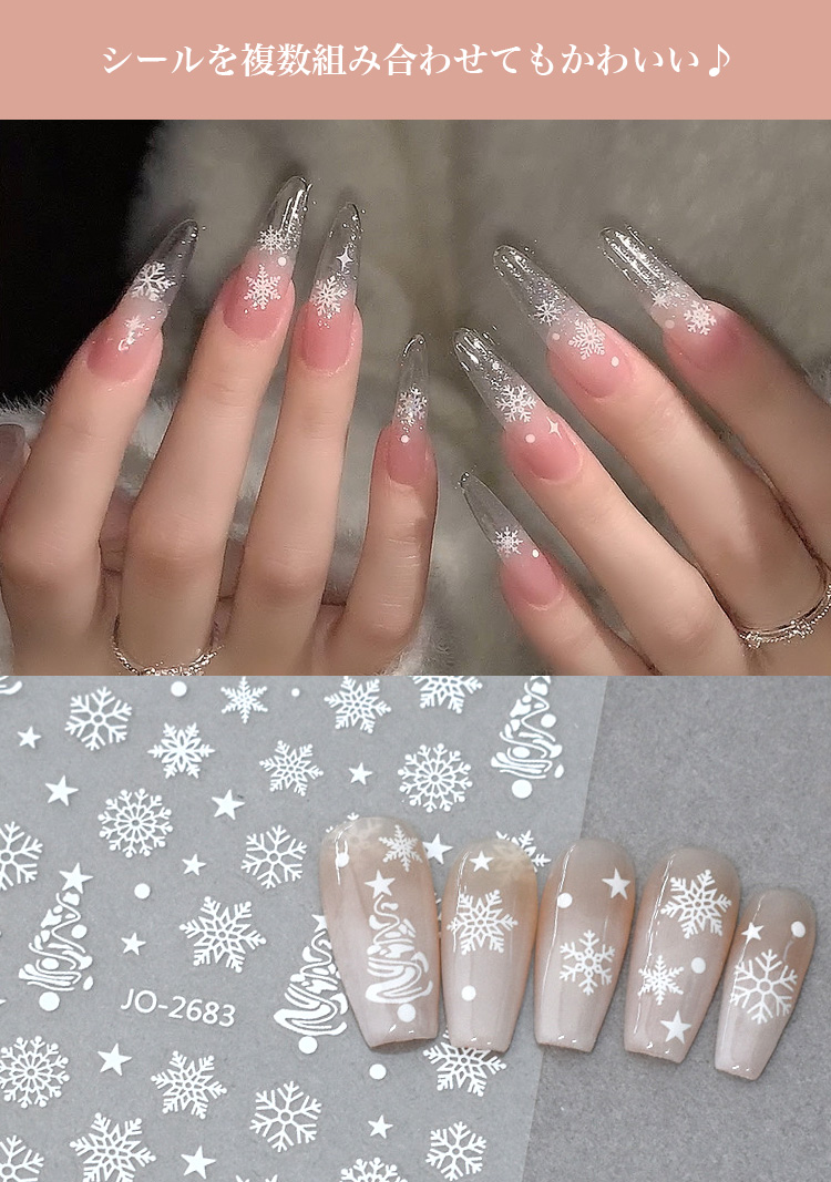ネイルシール 3枚セット パーツ デザインシール ネイルパーツ