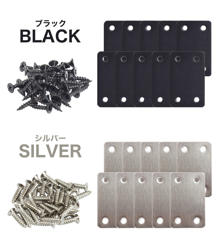 10個セット 金具 ワイド 長方形 ストレート DIY フラット 連結 38mm