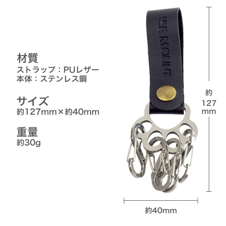 カラビナ 4連 肉球 キーホルダー PUレザー ストラップ S字カラビナ