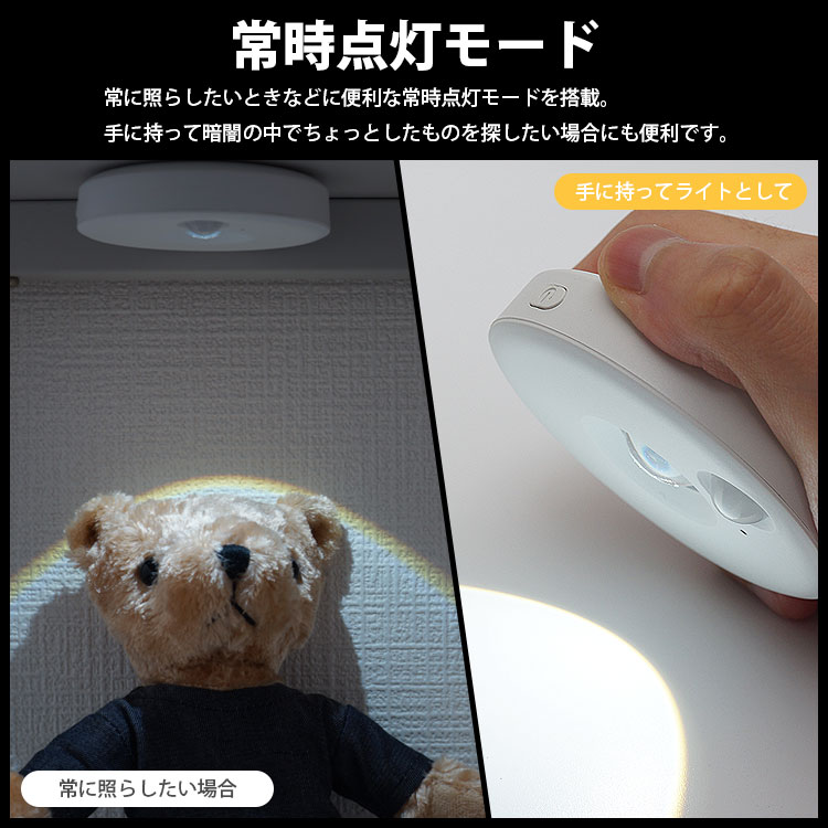 スポットライト 3個セット リモコン付き 人感センサー LEDライト 照明