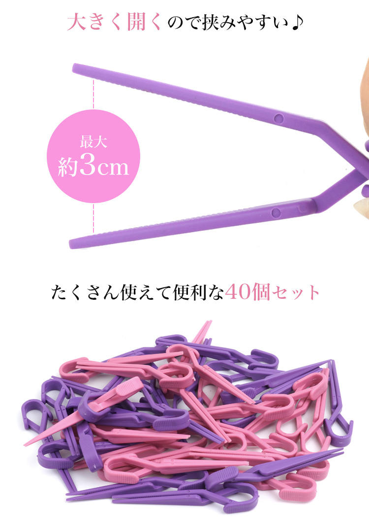ネイルクリップ スキンダウン 皮膚 下げる 滑り止め ネイル ジェル