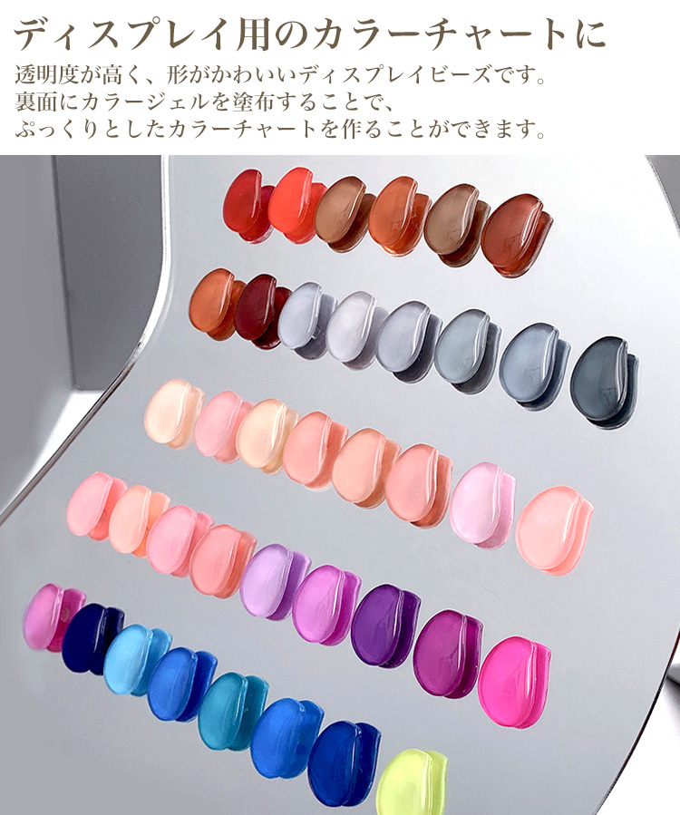 クリアチャート カラーチャート サンプル オーバル ハート ラウンド 丸