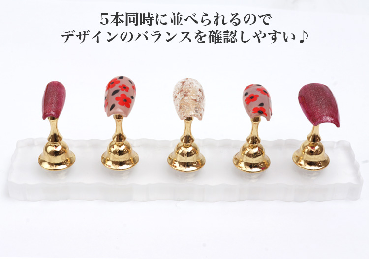 ネイルチップスタンド クリア ゴールド シルバー マグネット 5本