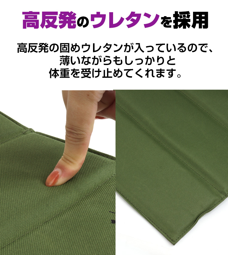 クッション マット 折りたたみ式 ポータブルクッション 防水 撥水