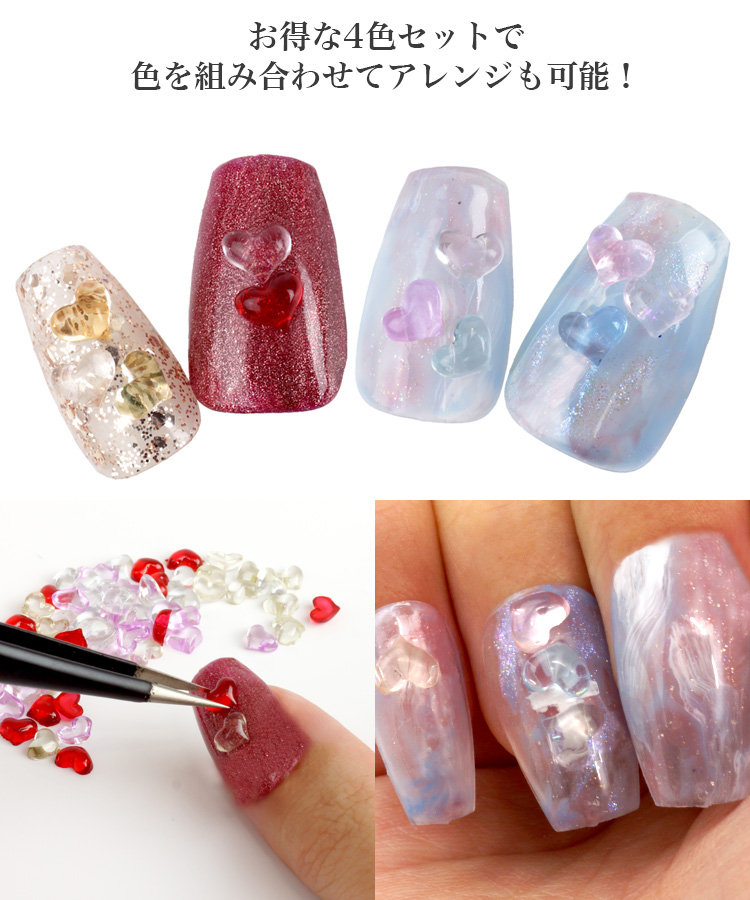 ネイルパーツ ハート 5mm 150個 クリア 小さい ぷっくり セルフネイル