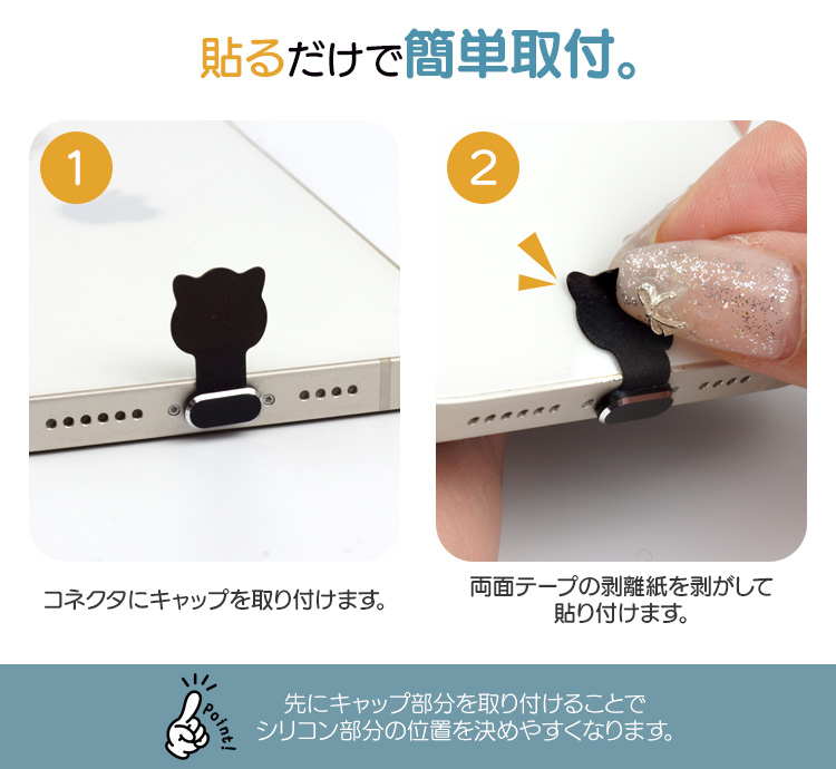 コネクタカバー Lightning 3個セット キャップ 保護キャップ スマホ 猫