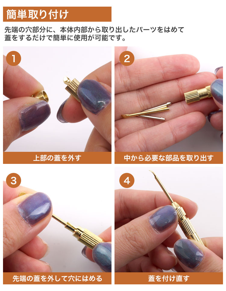耳かき 爪楊枝 ドライバー マイナスドライバー プラスドライバー 4in1