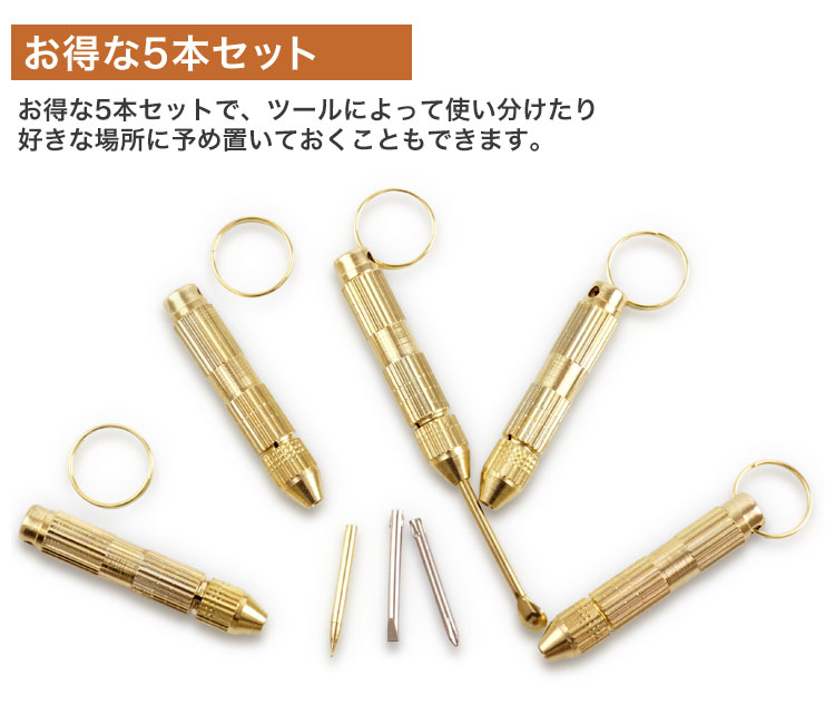 耳かき 爪楊枝 ドライバー マイナスドライバー プラスドライバー 4in1