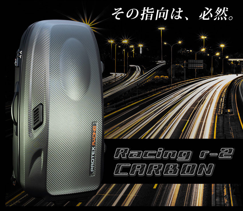 PROTEX（プロテックス） PROTEX Racing r-2 CARBON トラベルキャリー