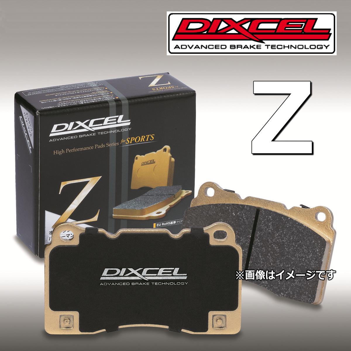 日産 スカイラインクーペ CPV35 ブレンボ ディクセル Zタイプ リア用