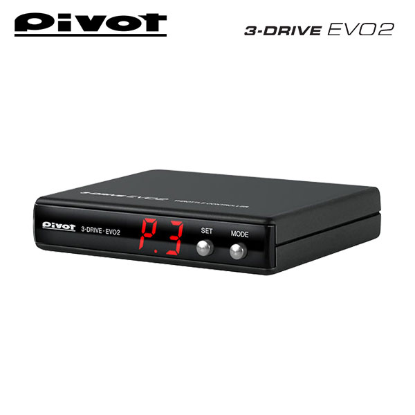 ピボット オートクルーズ機能付きスロコン 3-drive・αX＋車種別