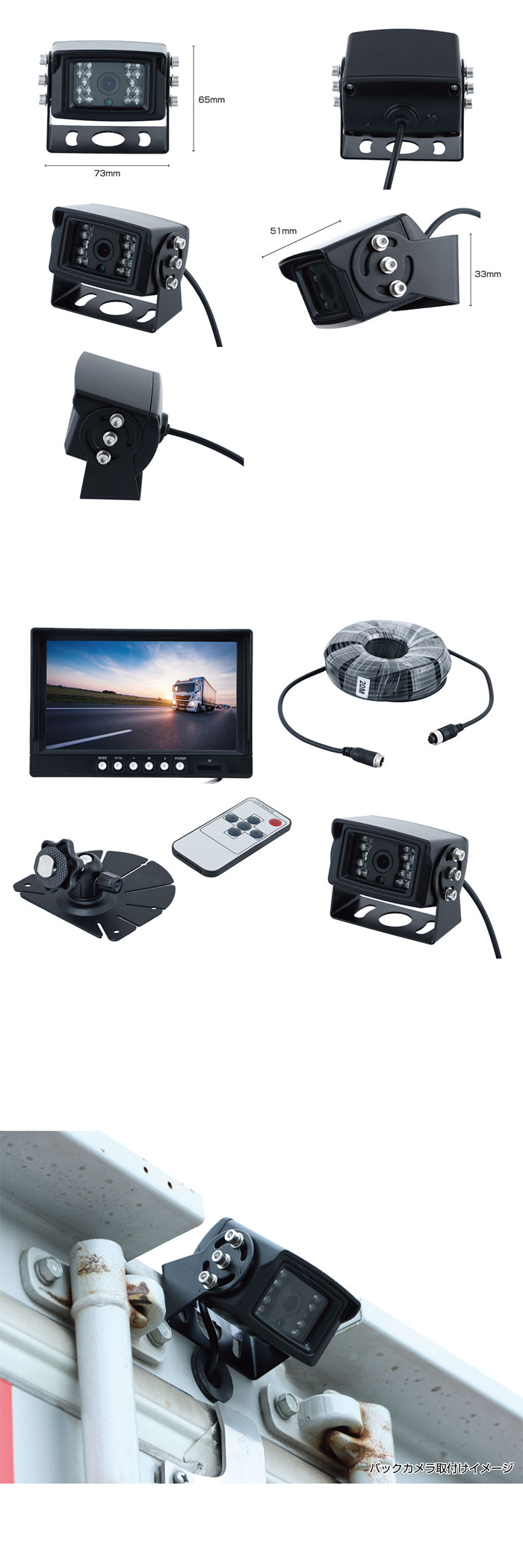 JETINOUE ジェットイノウエ 9インチ IPSモニター＆AHDバックカメラSET