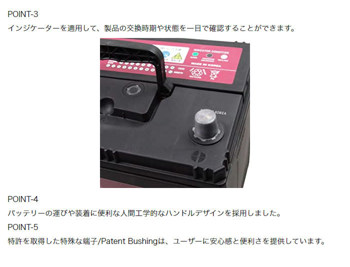 AUQA DREAM カーバッテリー 充電制御車対応 AD-MF110D26L 適合