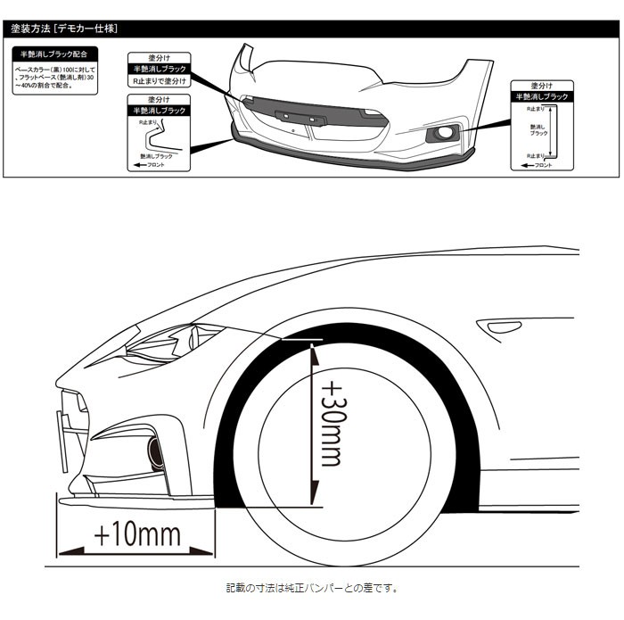 AutoExe オートエクゼ ND-05S フロントノーズ ロードスター ND5RC 車体