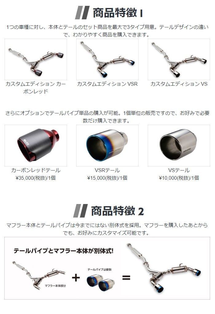 BLITZ ブリッツ マフラー ニュルスペック カスタムエディションVSR フォレスター SK5 2020/10〜 :blitz-muffler-1093:オートクラフト  - 通販 - Yahoo!ショッピング