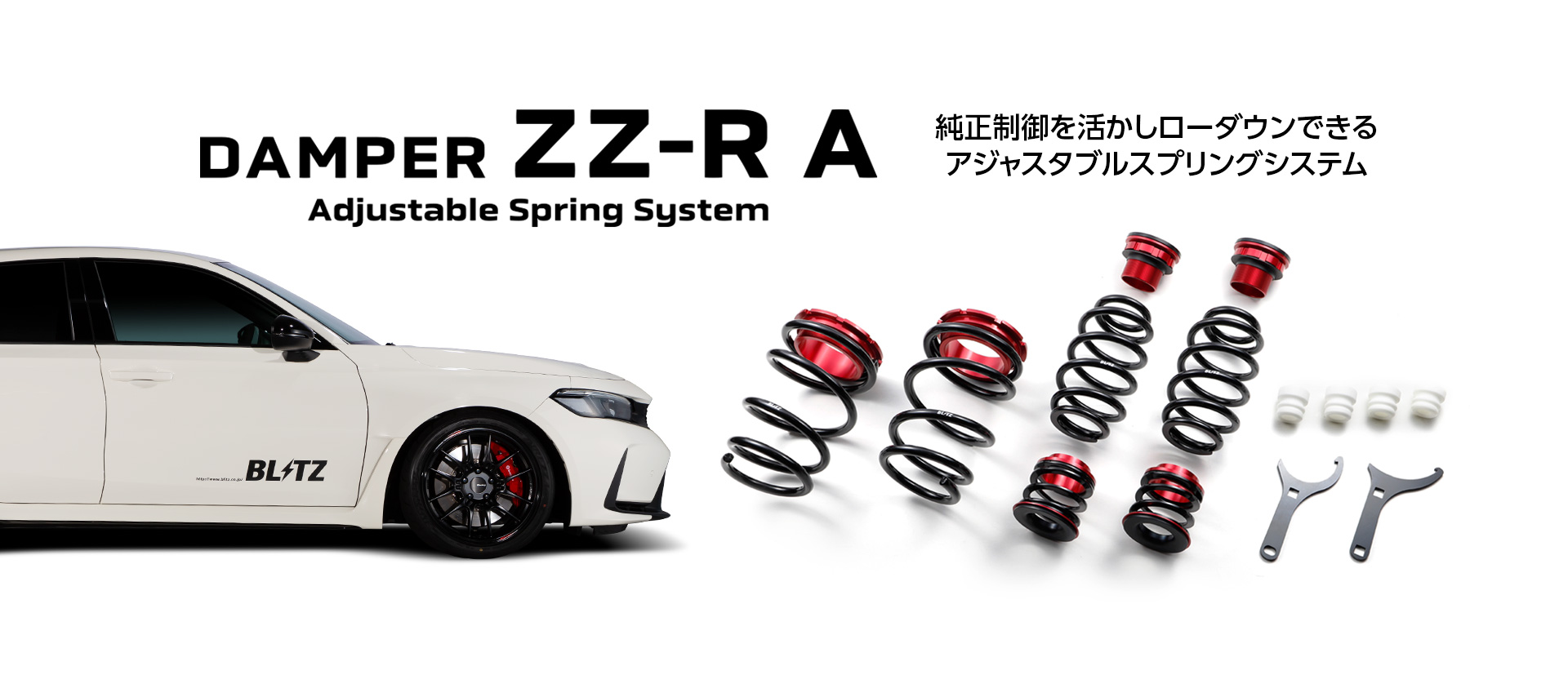 BLITZ（ブリッツ） 車高調 ダンパー ZZ-R A シビック FL5 R4.9〜 K20C
