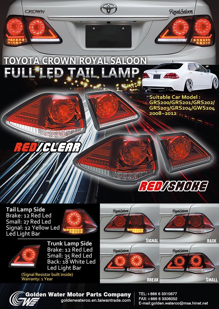クラウン200系 フルLEDテールランプ 232発 L型チューブ内蔵 レッド