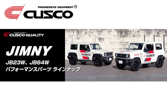 CUSCO クスコ ネジスペーサー ジムニー JBW 年月〜 RA 0.T