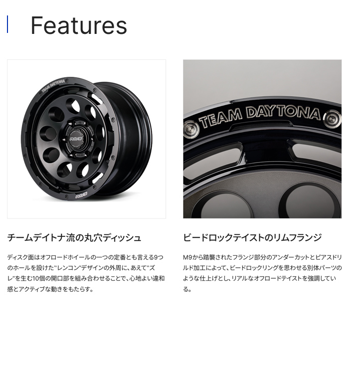 RAYS レイズ TEAM DAYTONA チームデイトナ D9 Black/Disk Clear Smoke