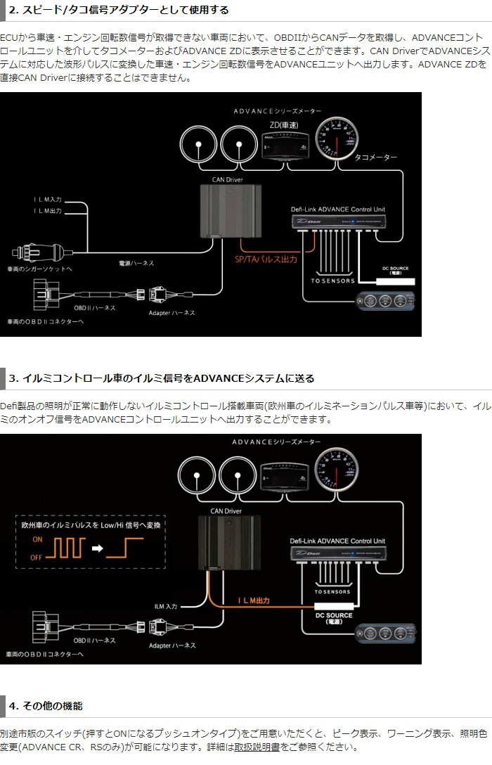 Defi デフィ ADVANCE CAN Driver  ADVANCE BFΦ60タコメーターセット :defi-00081:オートクラフト -  通販 - Yahoo!ショッピング