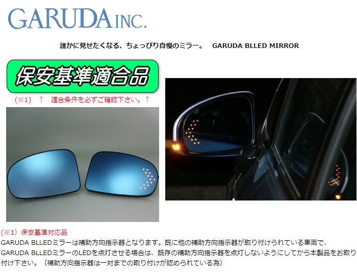 2024年最新入荷 【美品】GARUDA ブルーミラー ゴルフ7 MIRROR BLLED 