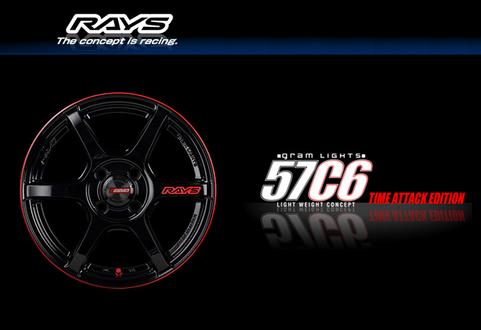 RAYS レイズ gramLIGHTS グラムライツ 57C6 Time Attack Edition (BLJ