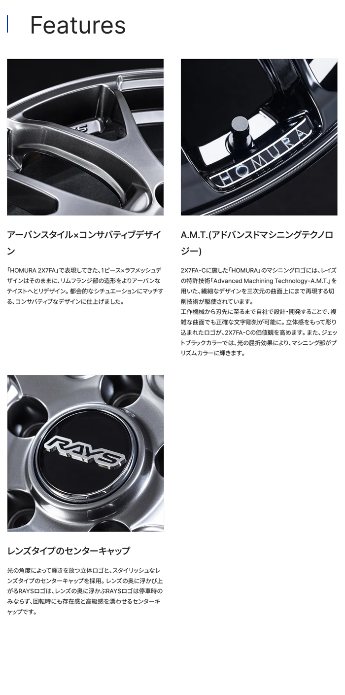 RAYS レイズ ホムラ HOMURA 2X7FA-C RAYS Black Metal Coat (SNJ) 18
