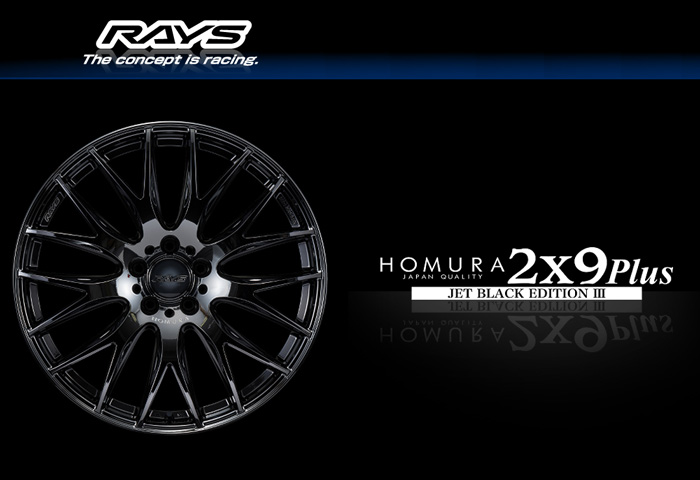 RAYS ホムラ 2X9 ホイール単品4本セット 18インチ RAYS HOMURA 2x9 Plus グレイスシルバー QNK 18インチ 5H120 8J+