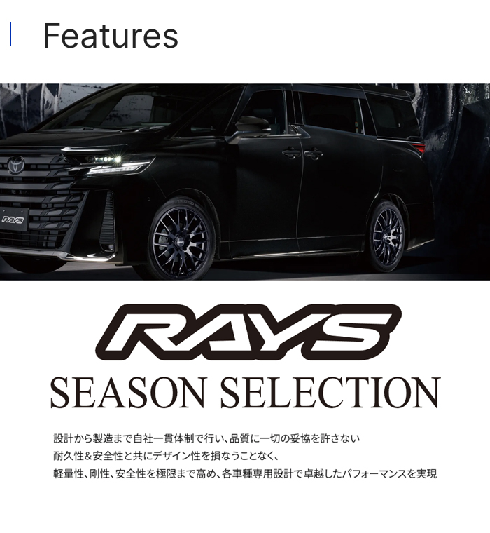 RAYS レイズ ホムラ HOMURA RS 2X9Plus Sunlight Silver (1SU) 20×8.5J