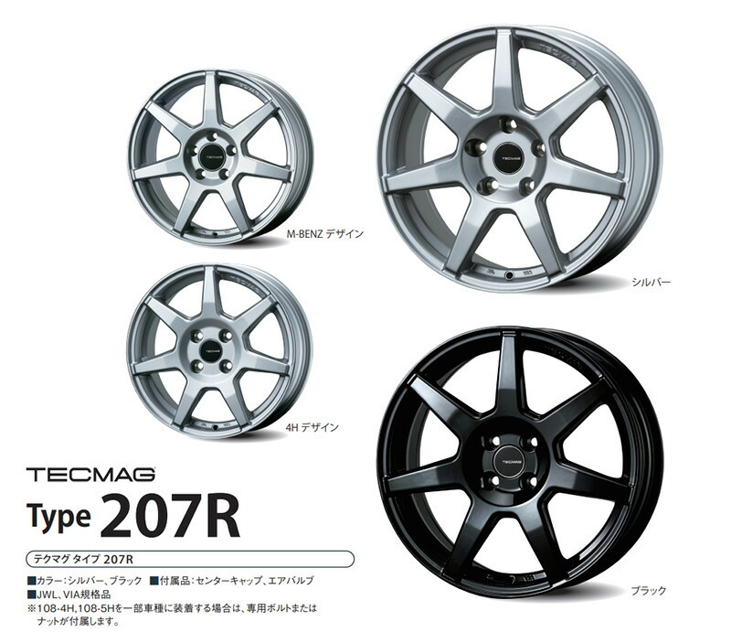 TECMAG 15×6J+38 4 100 4本 ブラック - 通販 - pinehotel.info