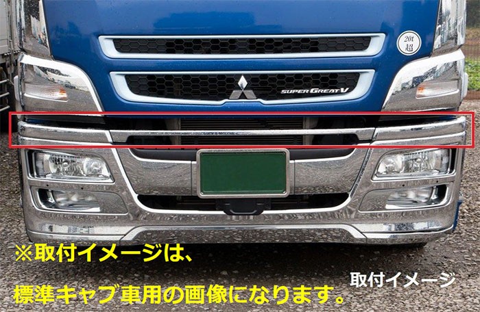 JETINOUE ジェットイノウエ NEWスーパーグレート用 アッパーカバー 1台