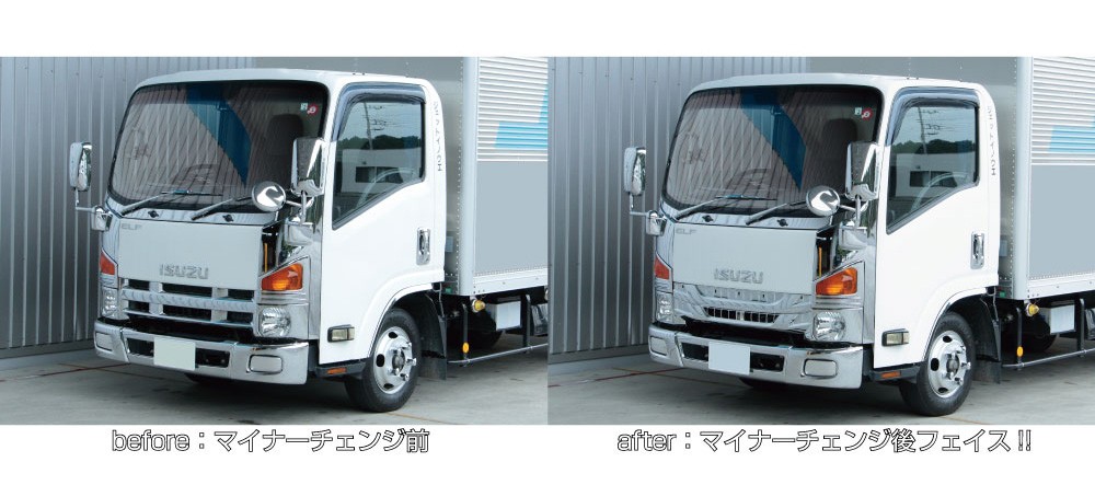 JETINOUE ジェットイノウエ フロントグリル [ISUZU 2t '07エルフ