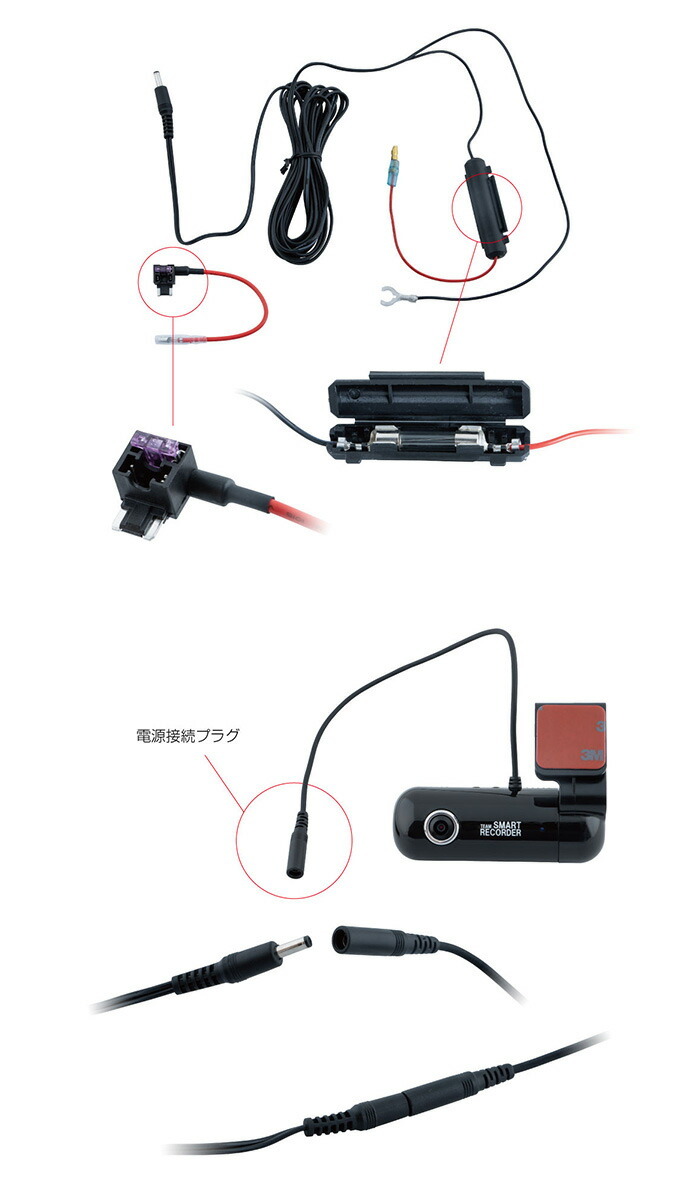 JETINOUE ジェットイノウエ チームスマートレコーダー TSR-T4 直電接続 JETINOUE ジェットイノウエ チームスマートレコーダー TSR-T4 直電接続