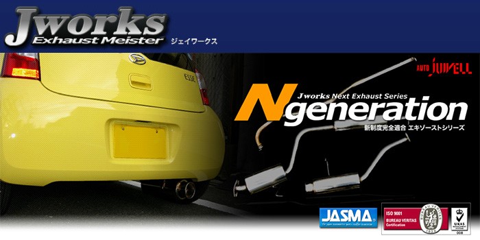 Jworks Ngeneration EllipseW マフラー 【ダイハツ ミライース [LA300] H23.09〜 KF】  送料：北海道は4000円税別、沖縄離島は着払い発送 : jworks-muf-ngene-elli-0001 : オートクラフト - 通販 -  Yahoo!ショッピング