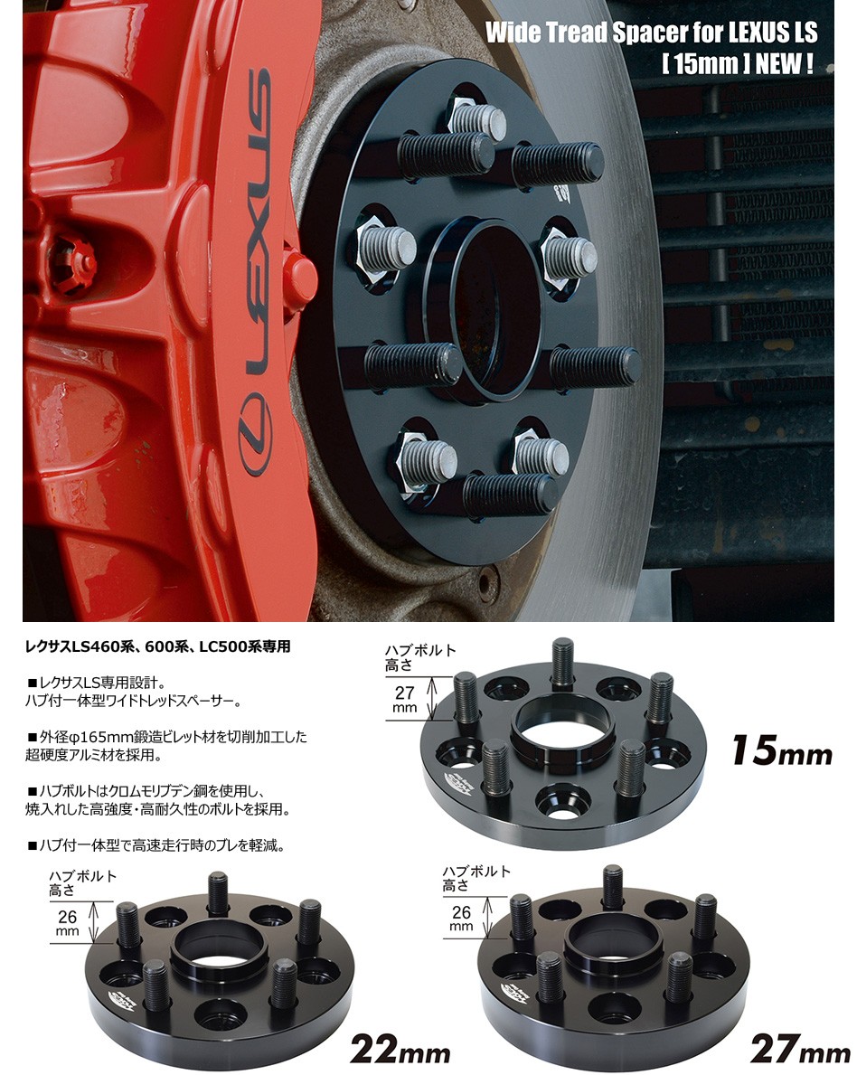 ワイドトレッドスペーサー専用 11mm用ナット 1個 補充用パーツ KYO-EI 協永産業 M12×P1.25 部品 紛失 予備等に Z10125