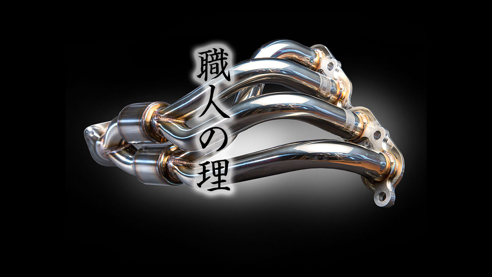 MAXIM WORKS マキシムワークス エキゾーストマニホールド ロードスター
