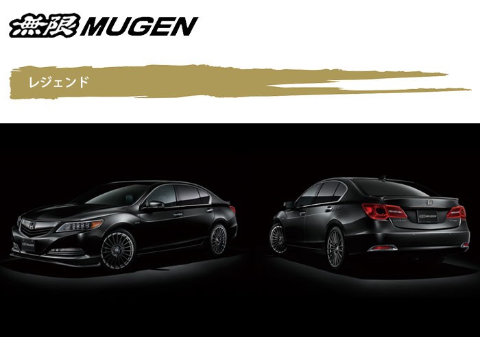 MUGEN 無限 カーボンフロントロアスポイラー レジェンド KC2 2015/2