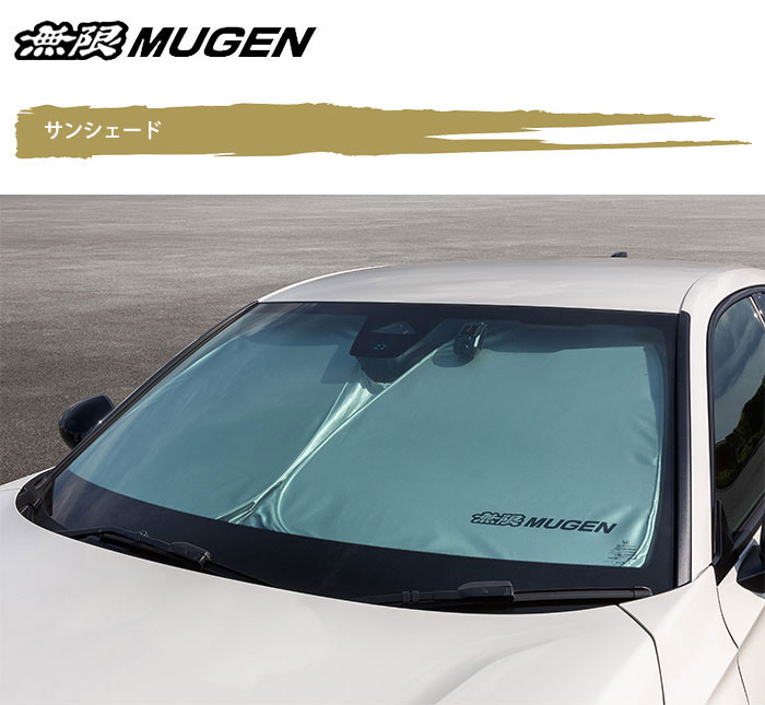 MUGEN 無限 サンシェード シビック FL1 FL4 2021/8〜 : mugen-28873 