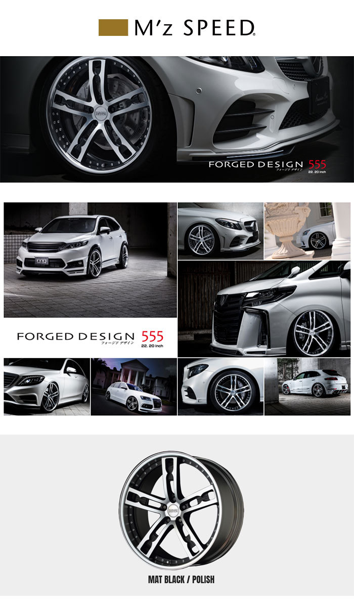 M'z SPEED FORGED DESIGN 555 20×10J PCD120 5H +30 マットブラック