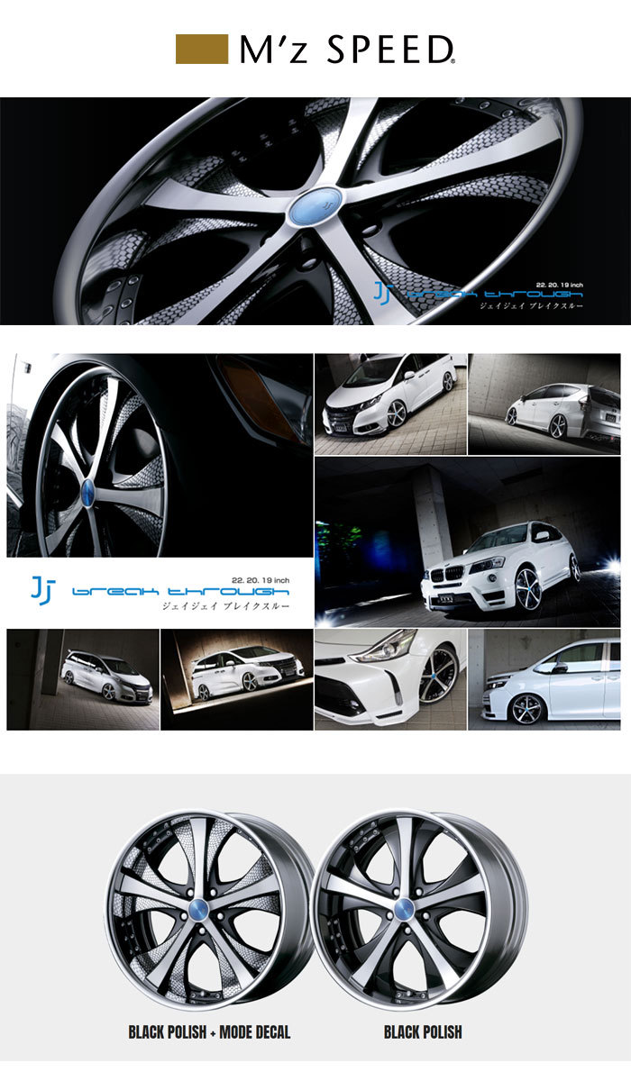 M'z SPEED JJ break through 19×8.0J PCD114.3 5H +48 ブラック