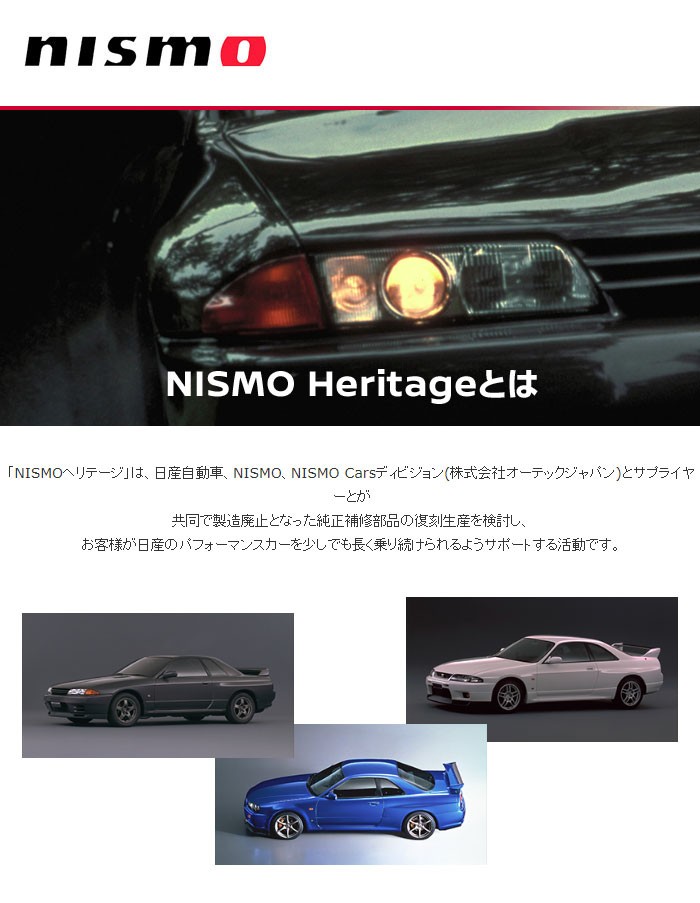 NISSAN NISMO パンツ　Lサイズ　非売品　ニスモ　ズボン NISSAN NISMO パンツLサイズ非売品ニスモズボン
