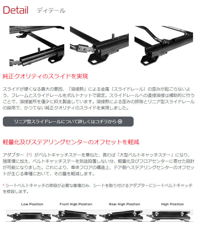 グリーン・ホワイト系 完成品♪ N SPORT シートレール 左席用 B1タイプ インプレッサ GC GF スーパーローモデル (北海道・沖縄・離島は 送料別途) | saunamees.ee