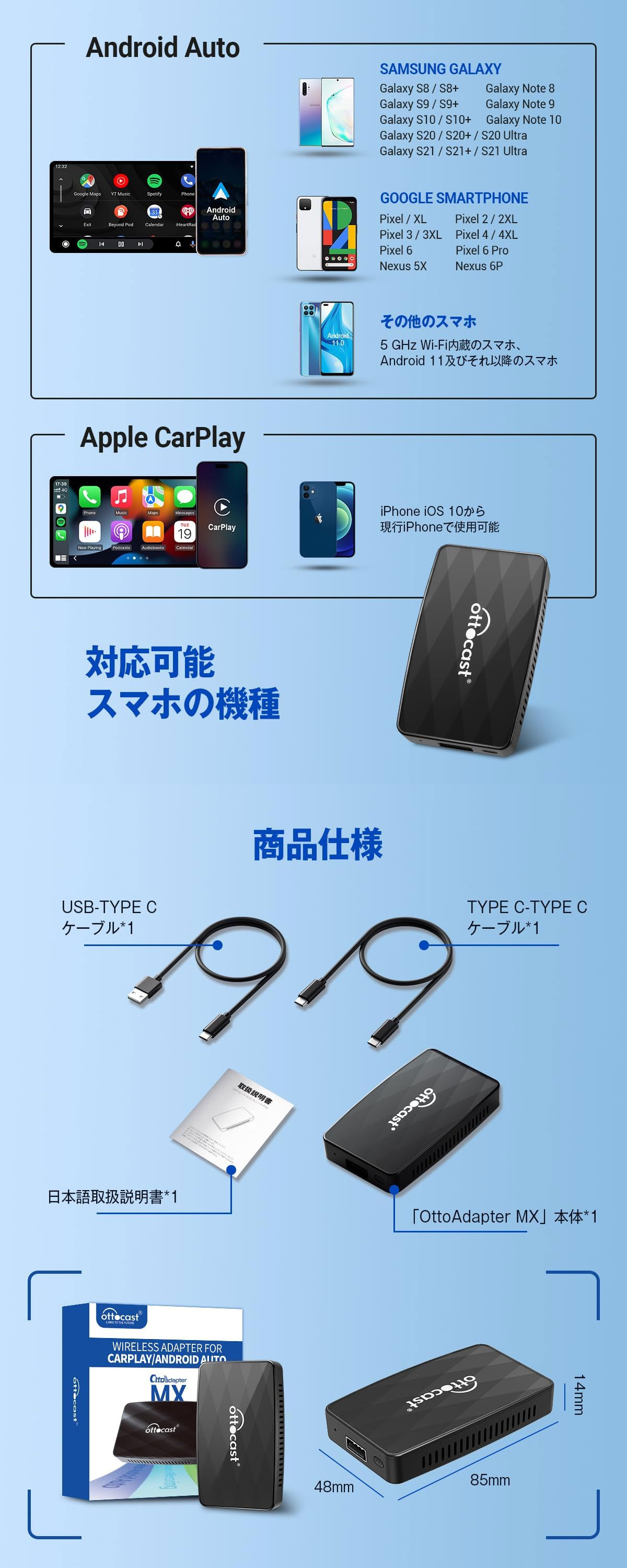 OttoAdapter オットアダプター MX : オートクラフト - 通販